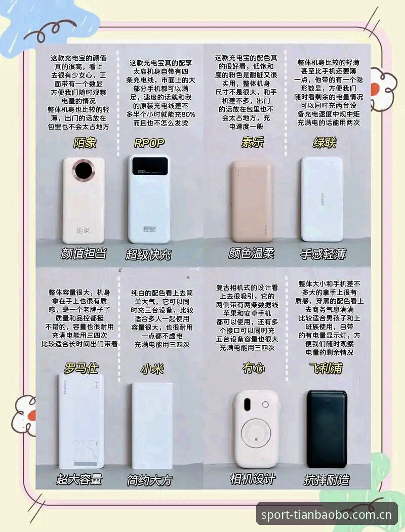 天宝博版本更新实用指南：v3.0.1带来的新突破与操作技巧