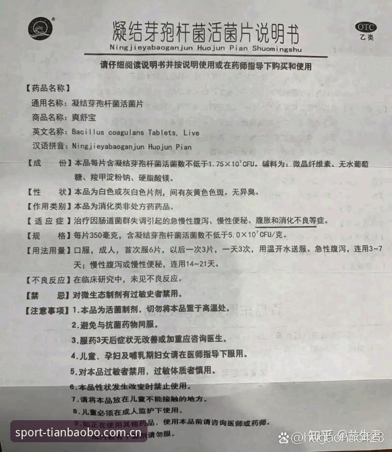 天宝博怎么样：技术评测与功能详解